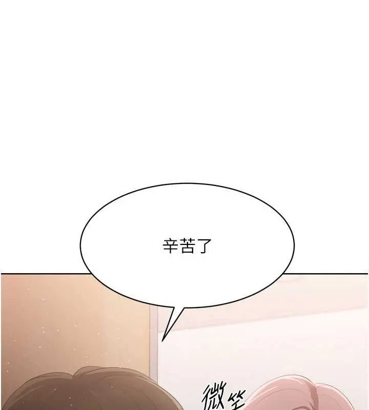 第39话-你就这么想为我服务? 46